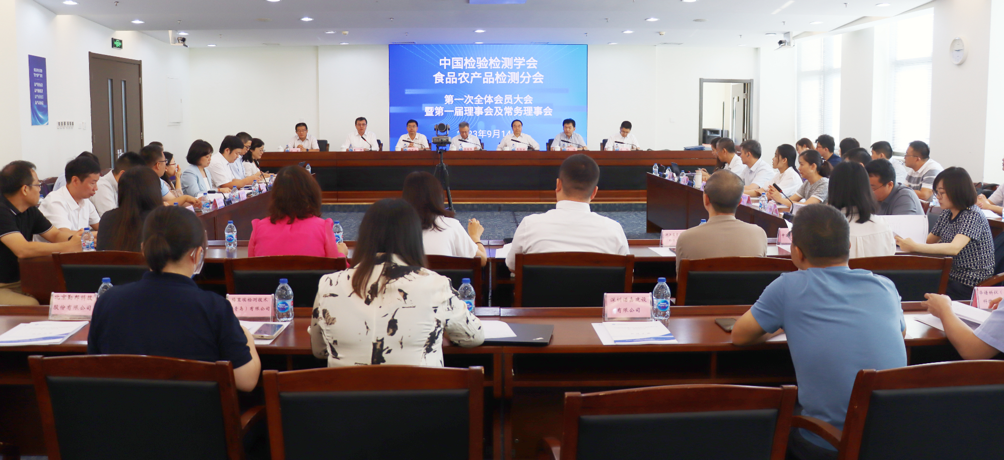 國科檢測董事長邵棟梁當(dāng)選中國檢驗檢測學(xué)會食品農(nóng)產(chǎn)品檢測分會副會長