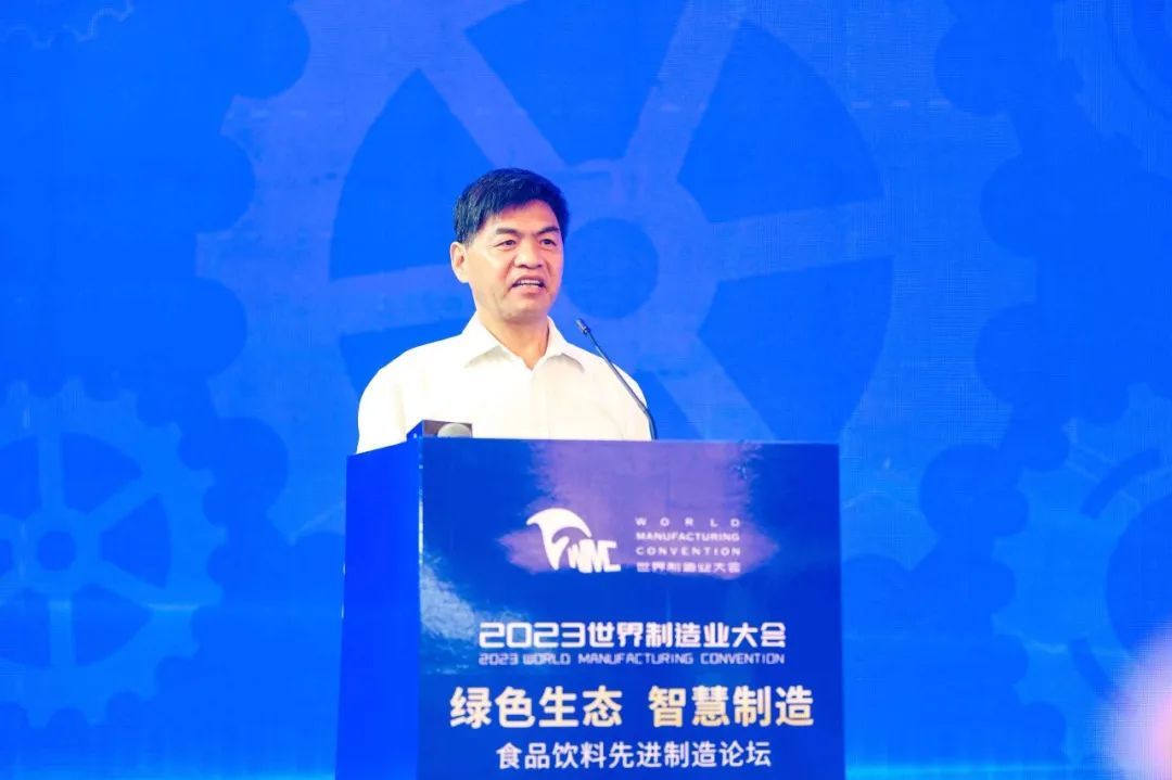 國科檢測邵棟梁受邀出席2023世界制造業大會“食品飲料綠色生態智慧制造論壇”