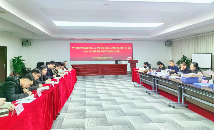 國務院第三次全國土壤普查專家組蒞臨國科檢測考察指導