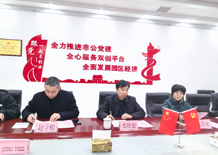 安徽糧食工程職業學院黨委書記成進軍蒞臨國科檢測商談戰略合作